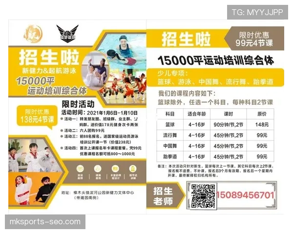 未报名球员入场的判罚规则到底如何界定和执行？