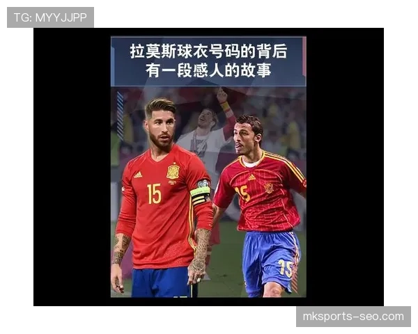 球衣号码规则：为何正式比赛必须固定号码且不得随意更改