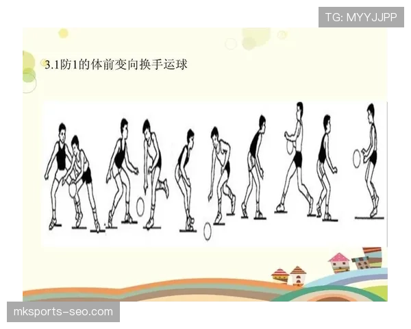 三步上篮中如何使用合法运球变向技巧避免违例