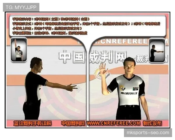 篮球规则中八秒违例的定义、触发条件与详细解析