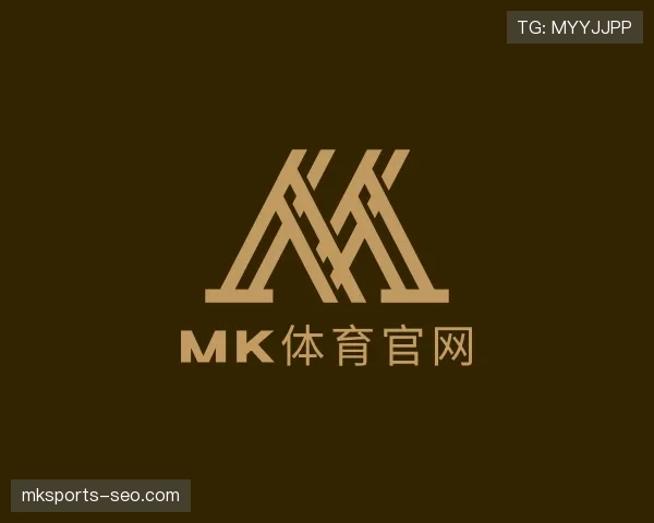 了解mk体育